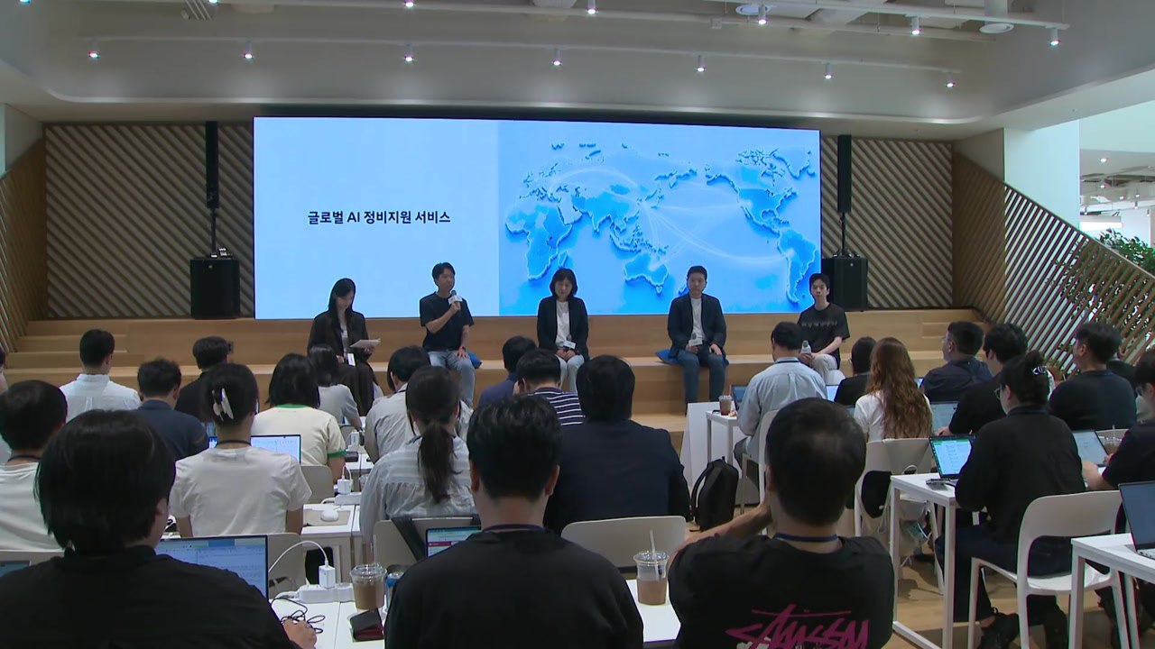 [기업] 현대차, 연구부터 서비스까지 AI 도입..."가장 제대로 쓰는 기업" / YTN