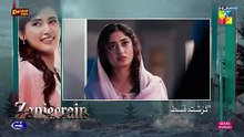 Zanjeerain Episode 30 12th_Aug_2026___ft._Sajal_Aly___Danyal_Zafar_-_HUM_TV(360p)