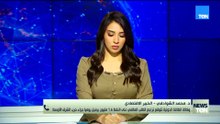 توقعات بتراجع الطلب العالمي على النفط 1.6 مليون برميل يوميا.. ما مصير أسعار النفط مستقبلا؟ خبير يرد