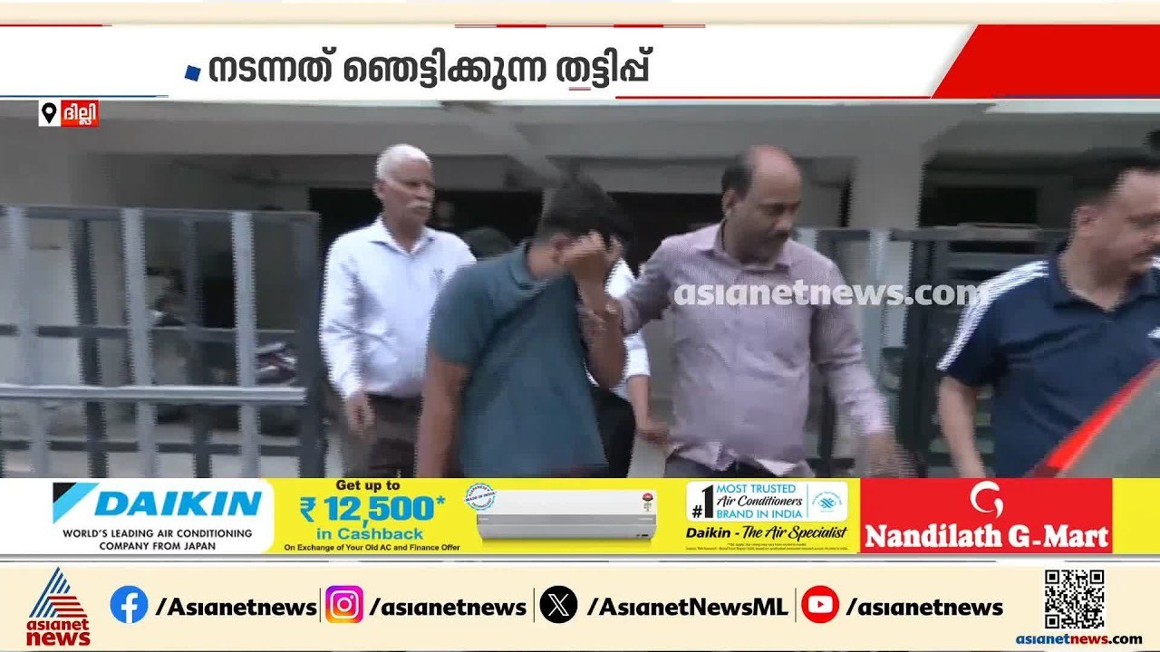 നീറ്റ് ചോദ്യപേപ്പർ ചോർച്ച;സിബിഐ കുറ്റപത്രത്തിലെ...
