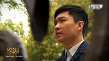 บ่วงรัก บ่วงชีวิต ตอนที่ 31 (EP.31)