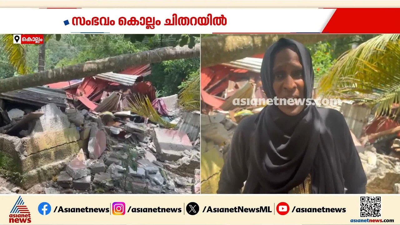 വാടകതർക്കം കോടതിയിലേക്കെത്തി, ഉടമ വീട് ഇടിച്ചുന...