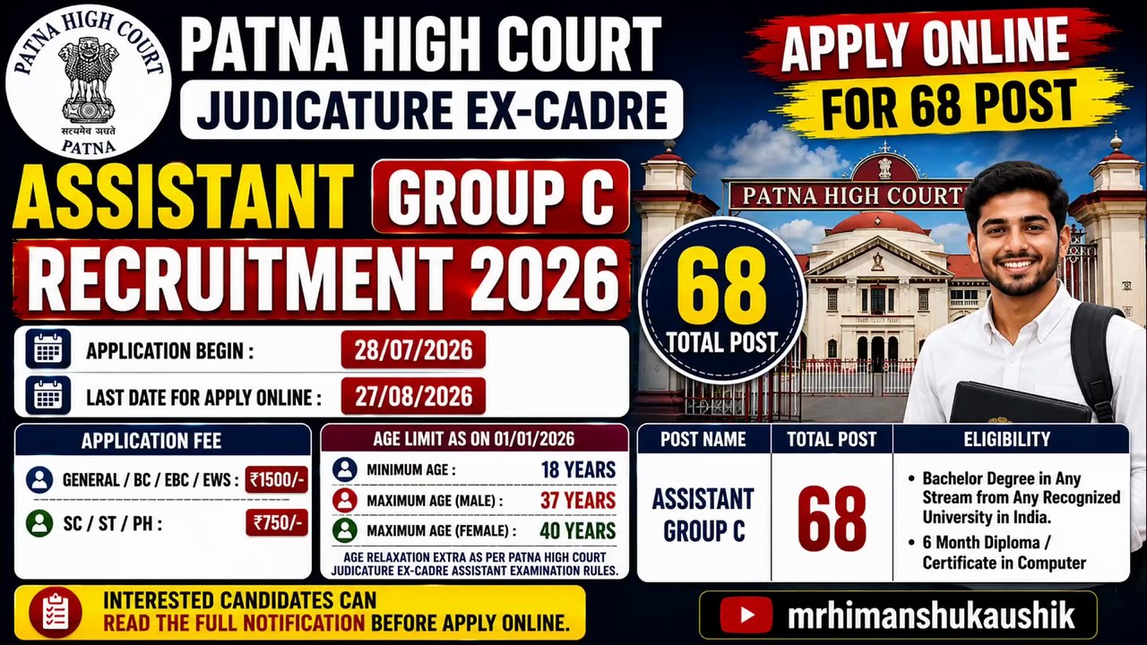 Patan High Court Judicature Ex-Cadre Assistant Group C Recruitment 2026 Apply Online for 68 Post