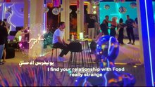 الكراش اون لاين – فيلم كامل (2026)