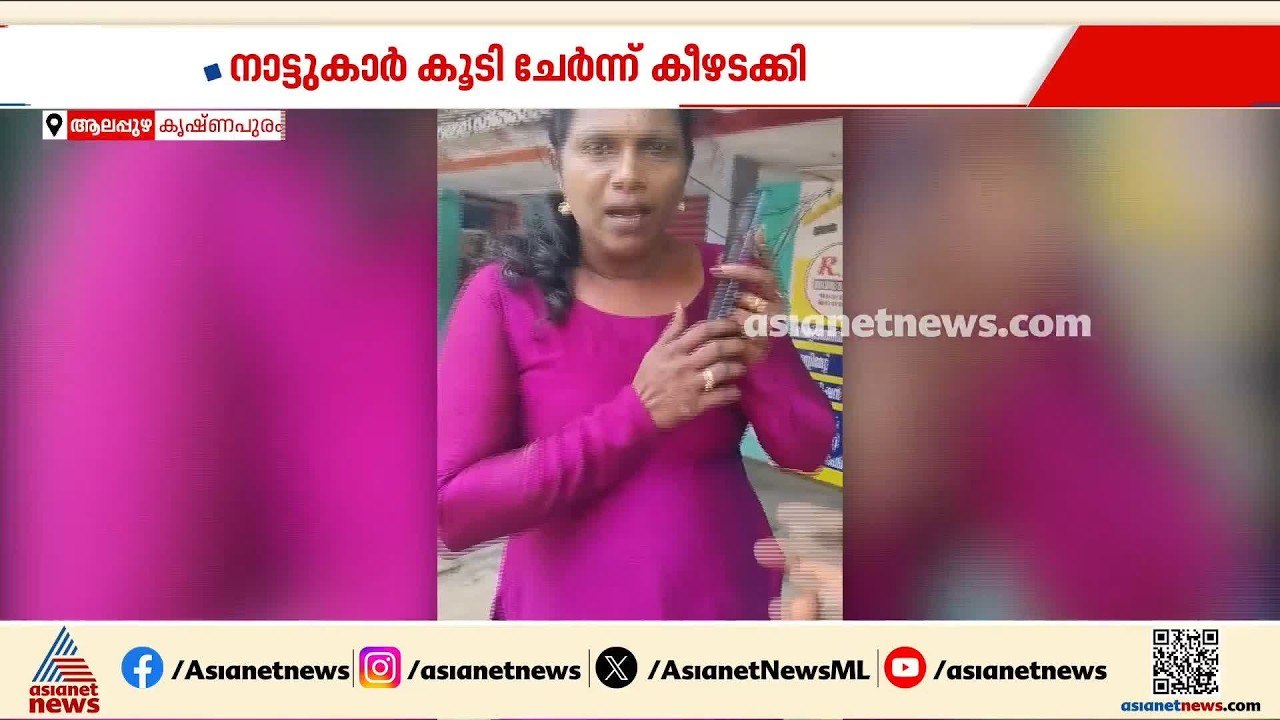 മാലപൊട്ടിച്ച് രക്ഷപ്പെടാൻ ശ്രമിച്ച കളളനെ സാഹസി...