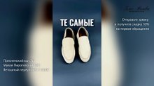 Ремонт дорогой обуви показывает почему лоферы Loro Piana считаются эталоном комфорта
