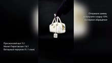 Ремонт дорогих сумок в москве помогает сохранить Miu Miu и не терять в цене со временем