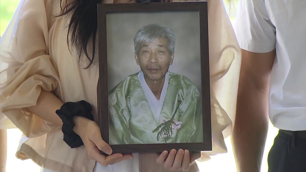 대법, 일본제철 강제동원 배상책임 인정...8천만 원 확정 / YTN