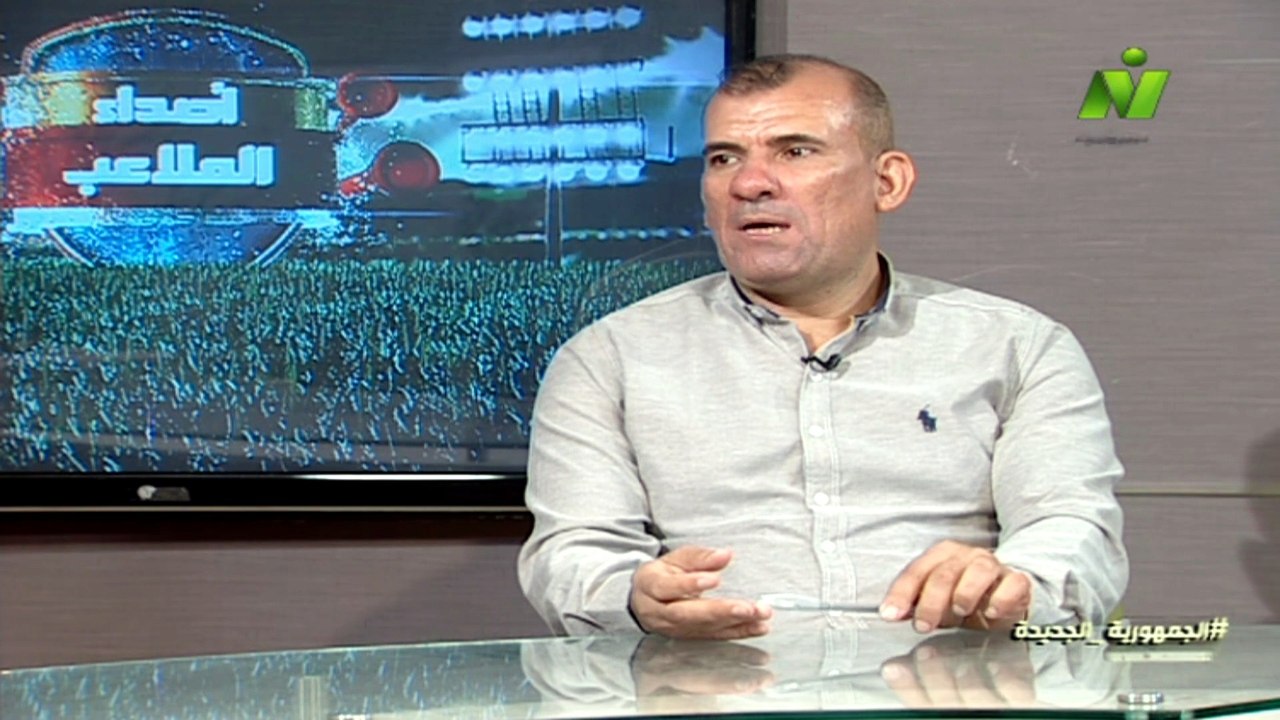 سماح عمار لقاء / فريد السنباطى الناقد الرياضى اصداء الملاعب 12 أغسطس 2026