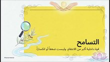 رحلة_للسلام_النفسي