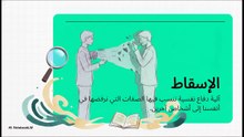 كارل_يونغ_والظل__نحو_التكامل