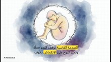 كتاب_الأحلام__رحلة_من_الوهم
