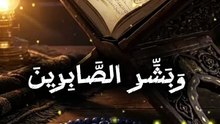 Islam s power