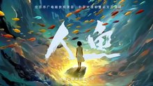 Ren Yu – Episode 14 ENGLISH SUBTITLES (2026)
