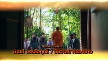 Man of Virtue – Episode 3 ENGLISH SUBTITLES (2026)