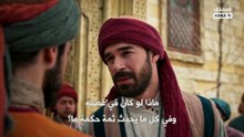 جلال الدين الرومي الموسم الثاني ة – الحلقة 8 مترجم (2026)