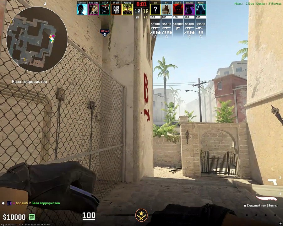 Counter-strike 2 2026.08.12 - 20.57.01.02.DVR...