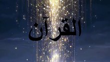 QURAN ayat part 5