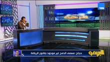 نهاد حجاج: ما يحدث في ربط الاندية في الشرقية وإنبي كوميديا سوداء كله هيكون باسم إنبي.. والاتحاد رد