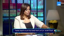 السياحة الصحية في مصر.. هل تفتح المنصة الوطنية أبواب المنافسة العالمية؟| 48 ساعة اقتصاد