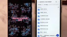 超自然小抄合集免费获取教程#超自然行动组 #超自然小抄 #藏宝图路线 #秦岭龙宫 #精绝古城