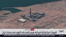 مضيق هرمز ورقة طهران الجديدة.. وواشنطن تحسب كلفة السيطرة عليه