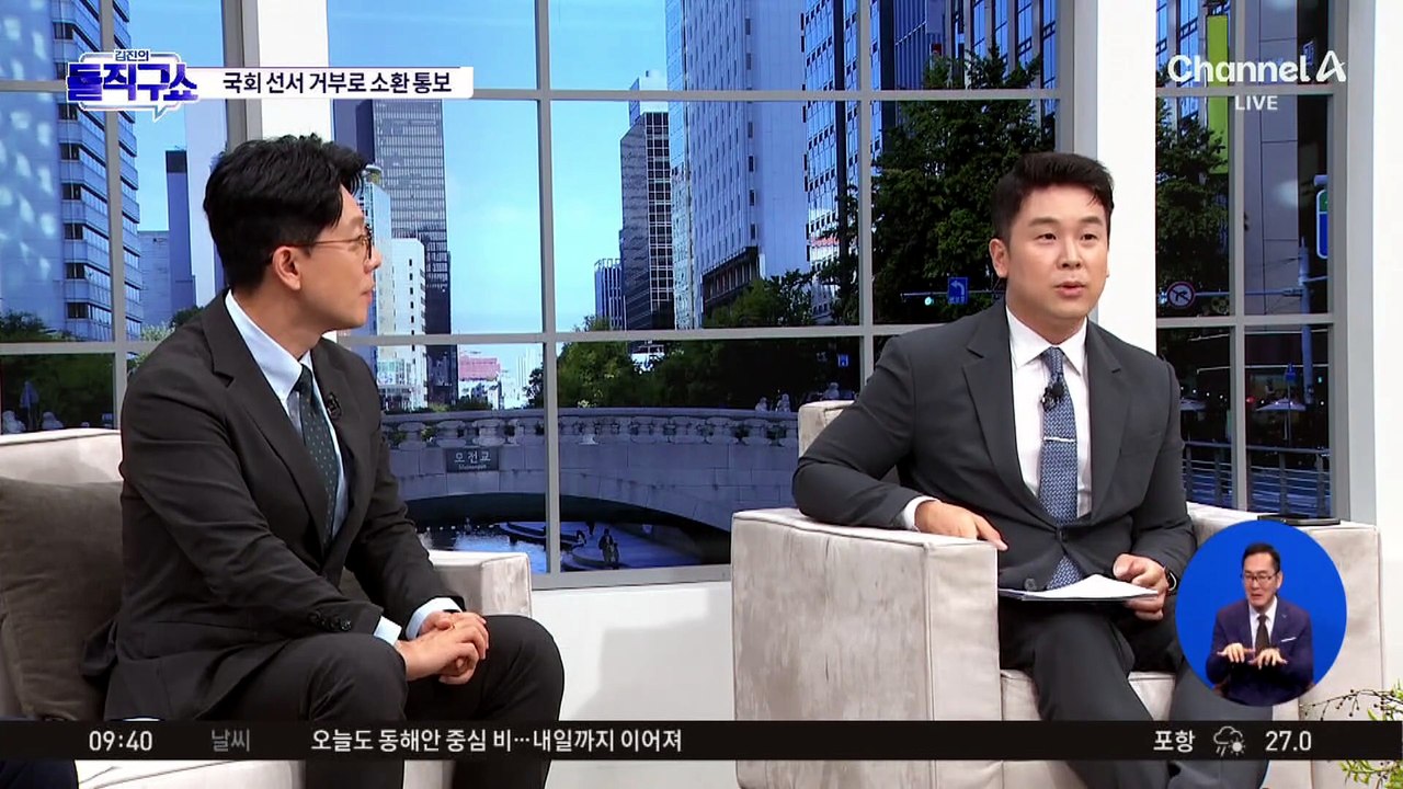 [핫피플]감찰위 출석 앞둔 박상용 “경찰 소환 통보 받아”