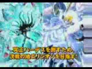 Trailers Saint Seiya Elysion Hen