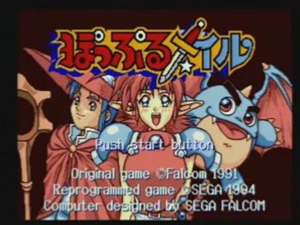 .Popful Mail (:MEGA-CD:) - Opening.
