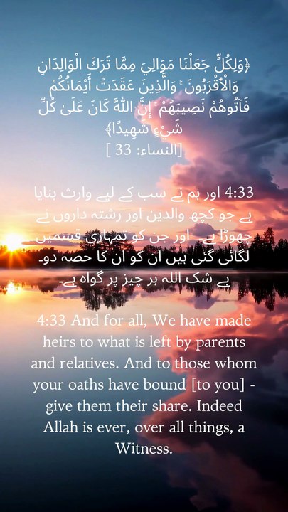Honor rights, fulfill your promises, and trust...