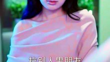 落跑甜妻老板他知道错了