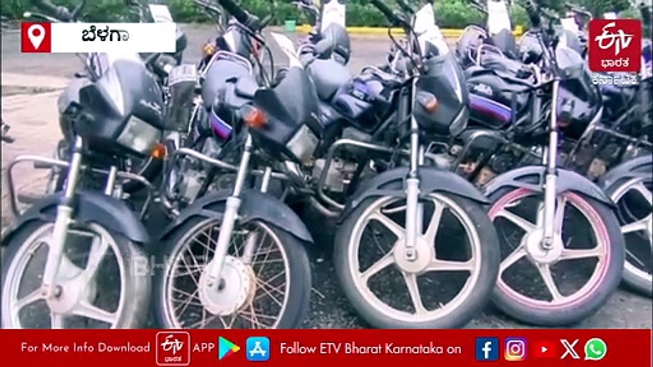 43 ಬೈಕ್​ ಕದ್ದಿದ್ದ ಕಳ್ಳನಿಗೆ ಹೆಡೆಮುರಿ ಕಟ್ಟಿದ ಕಿತ್...