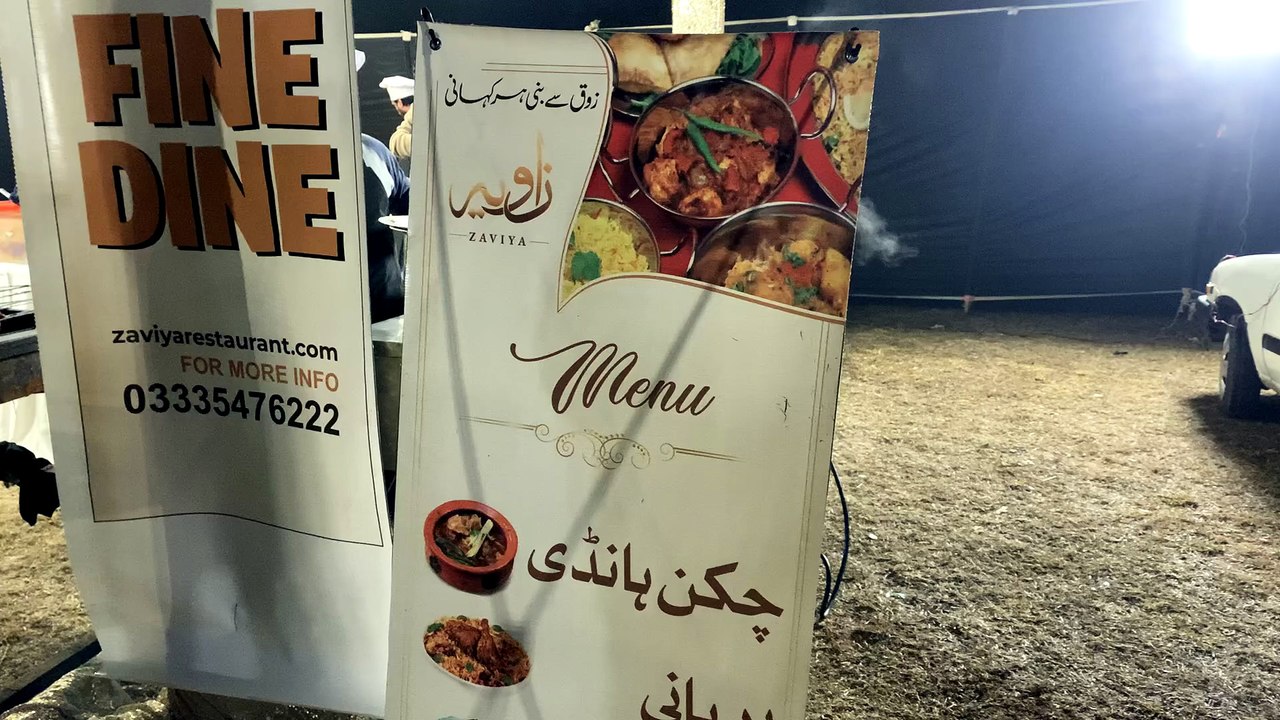 Fine Dine