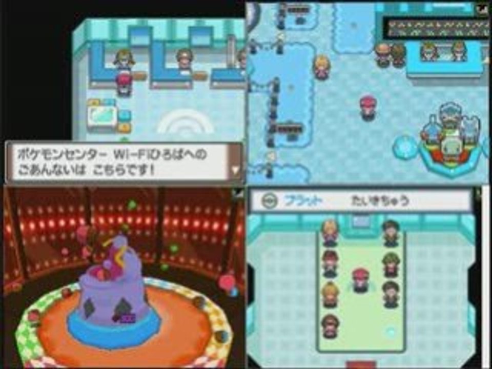 Pokémon Platine [2]
