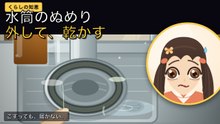 水筒のぬめり、パッキンを外さないと落ちません