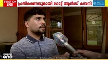 മെസ്സി വിവാദത്തിൽ തങ്ങൾക്കെതിരായ ആരോപണങ്ങൾ അടിസ്ഥാനരഹിതമെന്ന് ഗോട്ട് ആഡ് കമ്പനി