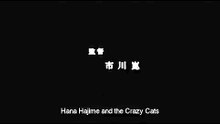Ten Dark Women [Sub Eng] 1961