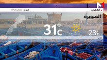 النشرة الجوية 13/008/2026