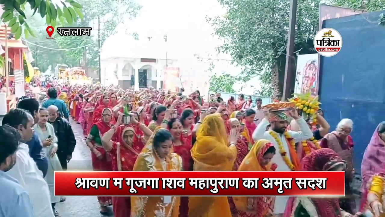 श्रावण में गूंजेगा शिव महापुराण का अमृत संदेश