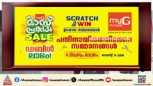 ശിരോമണി അകാലിദൾ നേതാവിനെതിരെ ആക്രമണം; സുഖ്‌ബീർസിങ് ബാദലിന് നേരെയാണ് ആക്രമണമുണ്ടായത്