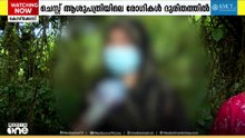 'രോഗികൾക്ക് ഉറങ്ങാൻ പോലും കഴിയാത്ത അവസ്ഥയാണ്';വൃത്തിഹീനമായി കോഴിക്കോട് മെഡി.കോളേജ് ചെസ്റ്റ് ആശുപത്രി
