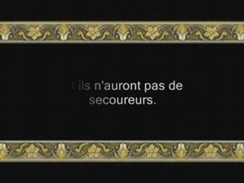 Sourate 16: An Nahl (sourate Les Abeilles) versets 1 à 74