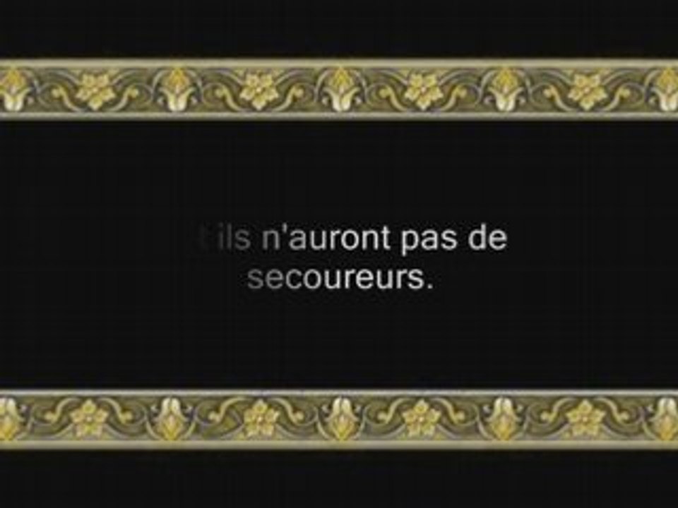 Sourate 16: An Nahl (sourate Les Abeilles) versets 1 à 74