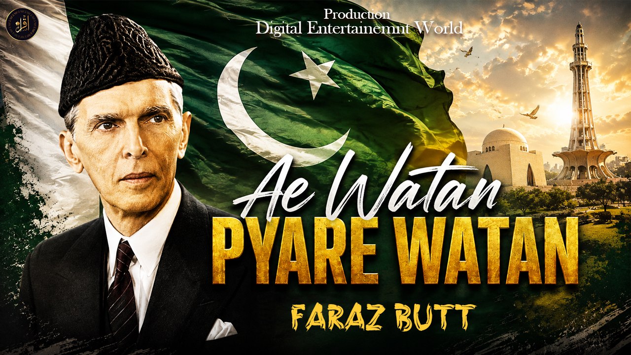 Ae Watan Pyare Watan | Pakistan Patriotic Song...