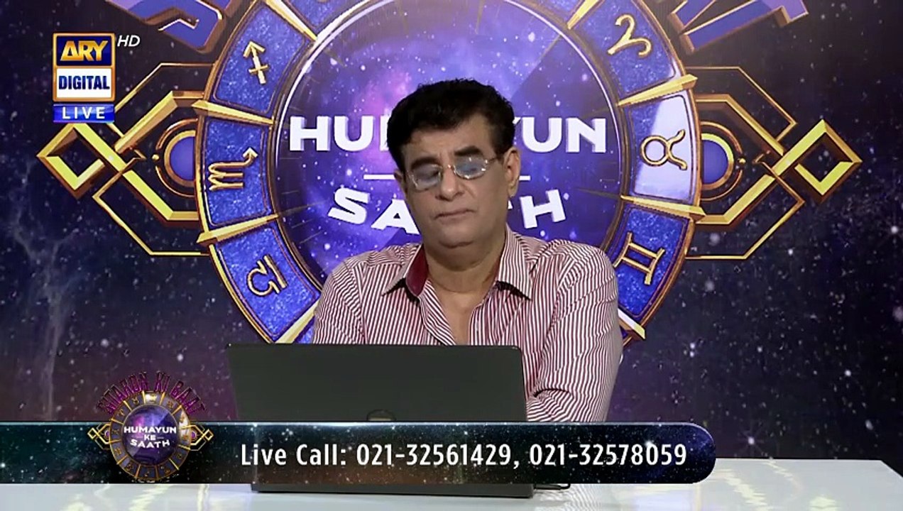 Sitaron Ki Baat Humayun Ke Saath | 6 July 2024 | ARY Digital [Full Movie]