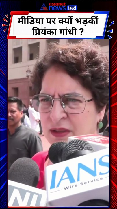 Jharkhand students protest : मीडिया के सवालोंं पर भड़कीं Priyanka Gandhi | Hement Soren