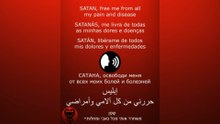 PRAYER - SATAN /الصلاة - إبليس / ORACIÓN - SATÁN / МОЛИТВА - САТАНА #إبليس #satan #satanás #САТАНА