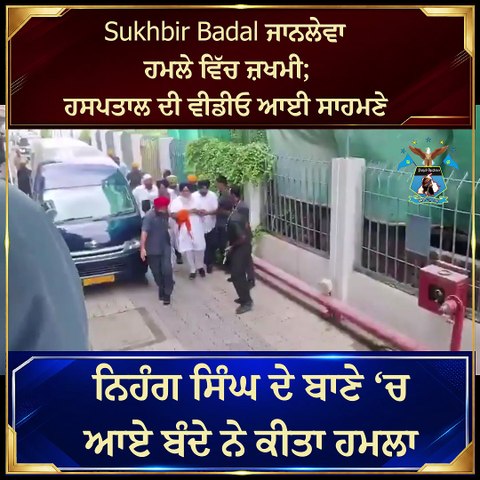 sukhbir