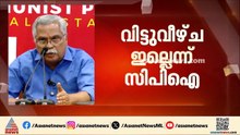 പ്രതിപക്ഷ ഉപനേതാവ് പദവി; വിട്ടുവീഴ്ചയില്ലെന്ന് ബിനോയ് വിശ്വം