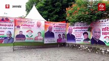 मंच के 'शुद्धिकरण' पर भड़के मल्लिकार्जुन खड़गे, राज्यसभा में नड्डा ने मामले की जांच का दिया आश्वासन